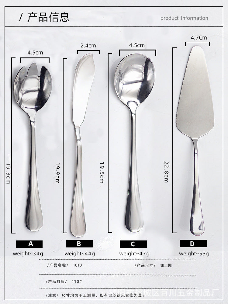 1010Western Tableware Stainless Steel Fruit Fork Rice Spoon Grain Spoon Landlord Spoon Public Fork Mud Scraper Spoon