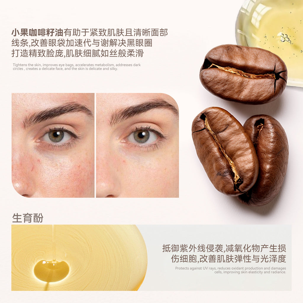 Exclusive Supply SHE LOVES Caffeine Firming Essence Stick Lifting Firming Diminishing Fine Lines Hydrating Cream