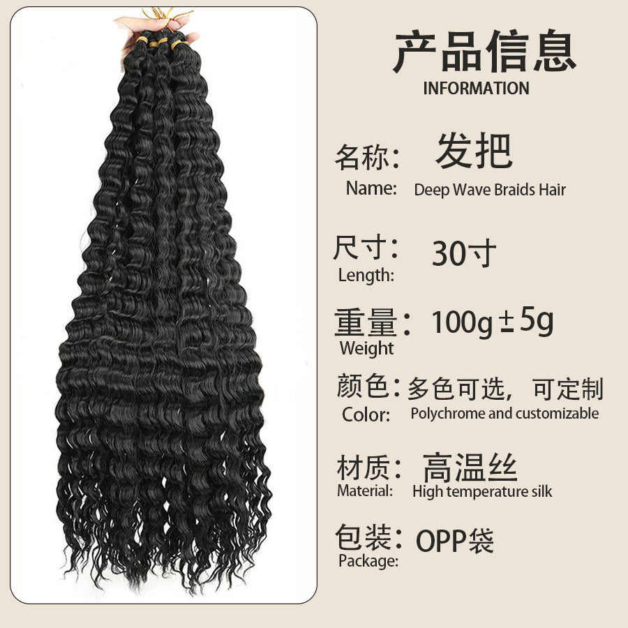 European and American Cross-Border African Synthetic Hair Wig Crochet Hair Extensions Curly Hair Piece DeepWaterWaveHair Long Curly Hair