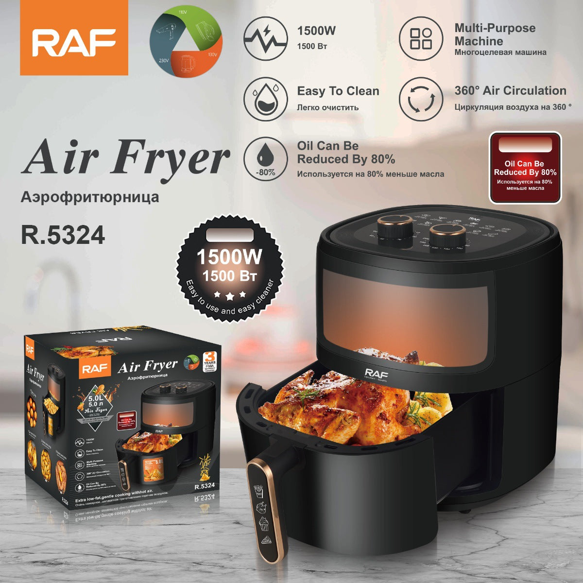 RAF European Standard Visible Air Fryer Fully Automatic Electric French Fries Machine Multi-Functional Household New Large Capacity