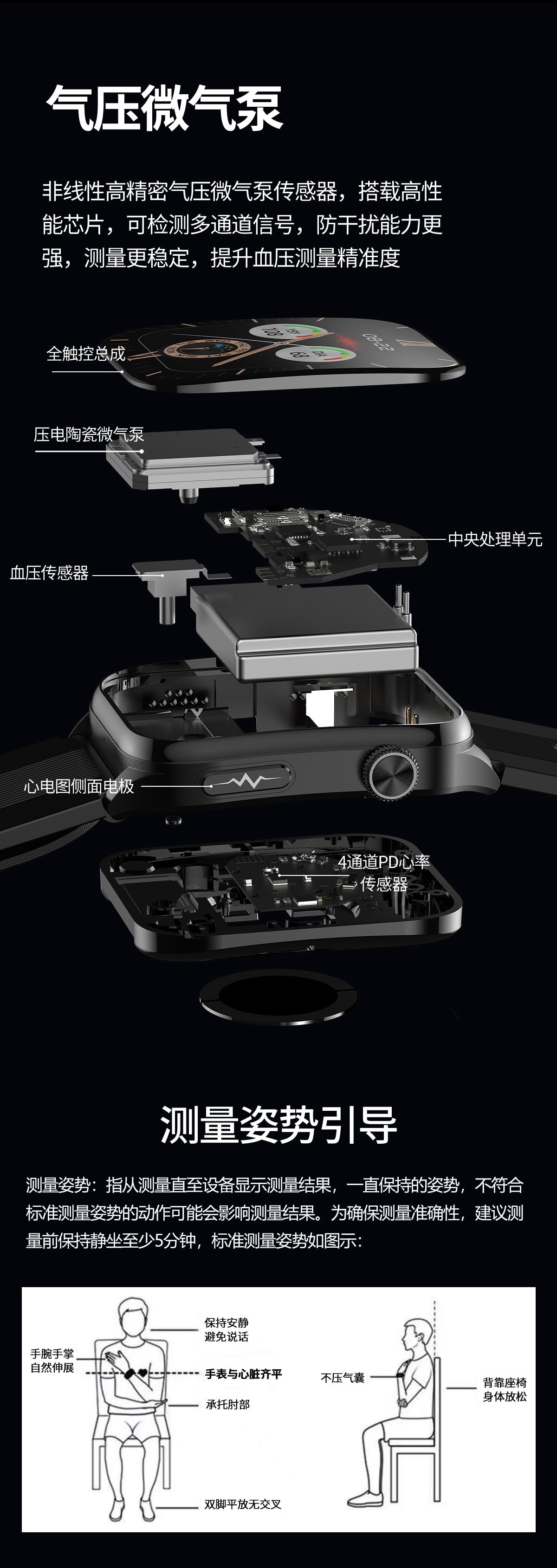 s101Smart Watch Air Pump Air Bag Blood Pressure Measurement ecg ECG NFC Bluetooth Call Blood Sugar Health Smart Watch