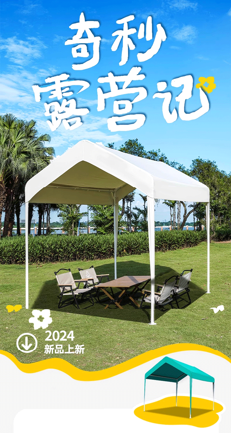 Customizable Advertising Internet Celebrity Tent for Night Market Stall Use, Four-Corner Rain Shelter, Sun Protection Car Tent, Outdoor Commercial Sunshade