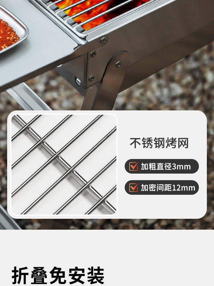 Barbecue Grill Thickened Stainless Steel Home Outdoor Portable Folding Grill Charcoal Drawer Type Barbecue Stove