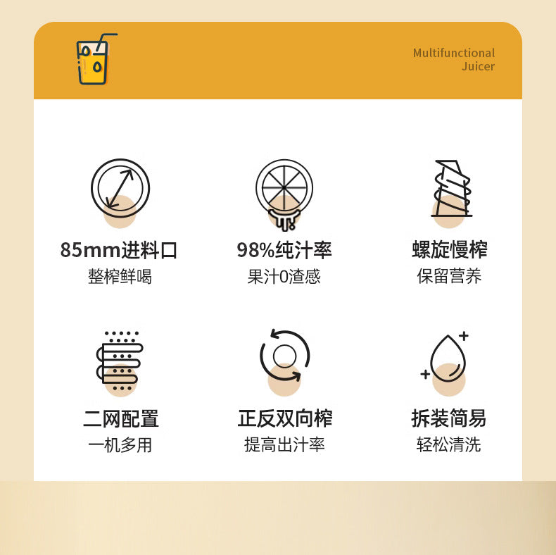 Juice and Pulp Separation Juicer for Home Use, Fully Automatic Multi-Functional Fruit and Vegetable Juicer, Small Electric Soy Milk Maker and Juice Extractor