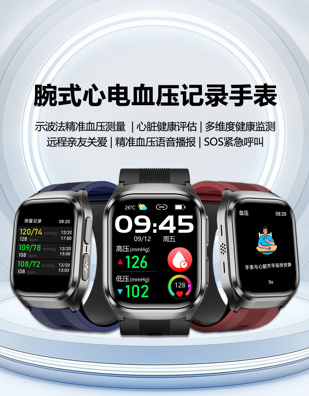S17Smart Watch Air Pump Air Bag Blood Pressure Measurement ecg ECG NFC Bluetooth Call HD amoled Smart Watch