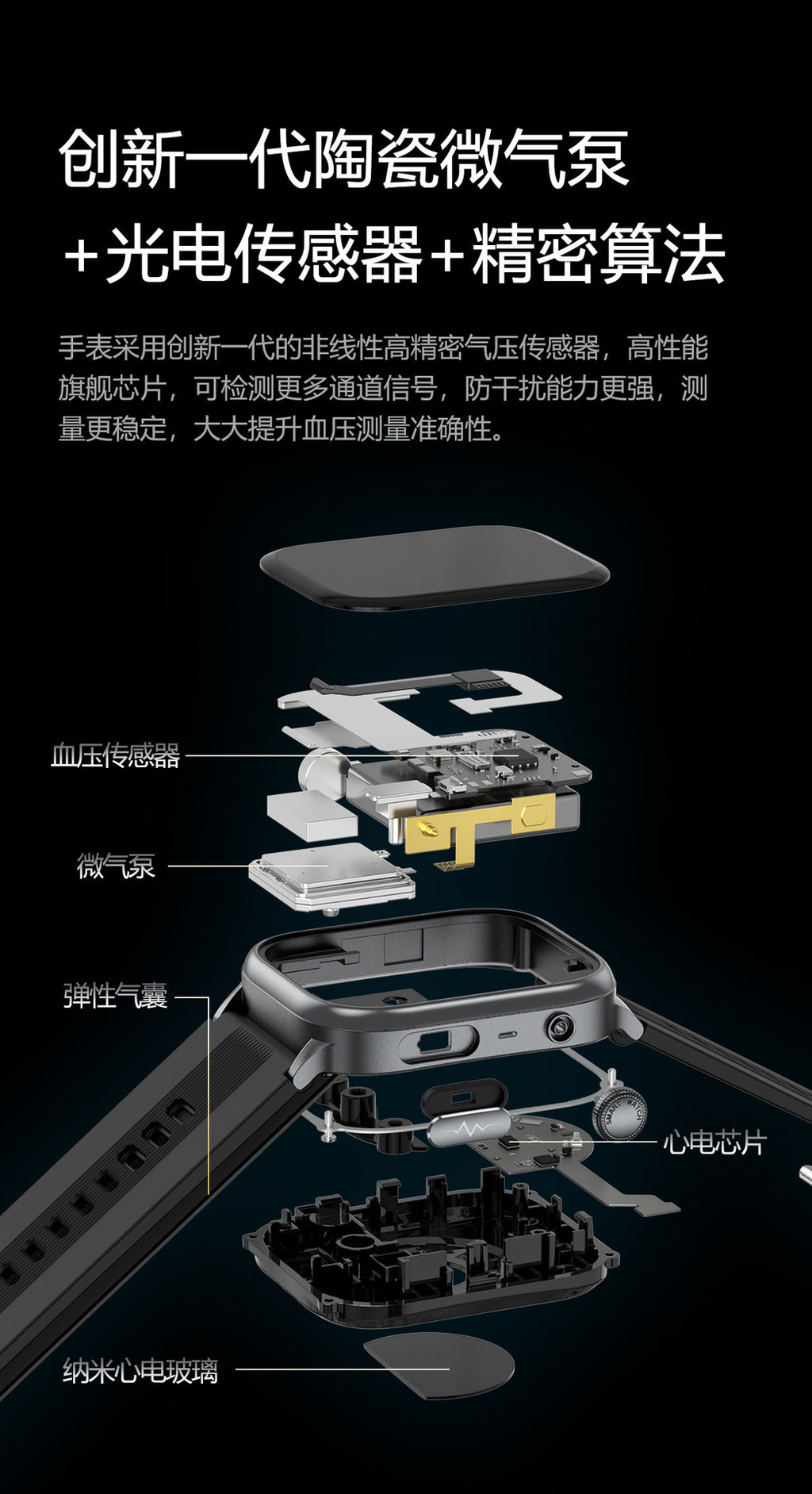 tk66Smart watch with precise air pump for blood pressure and ECG measurement amoled High-end Gift Smart Watch