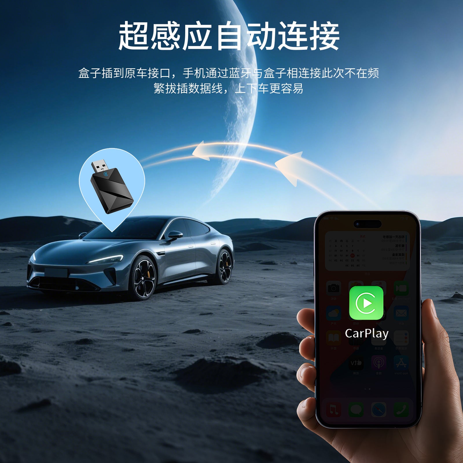 Hot Sale carplay Wired to Wireless Box Android auto Car-Machine Interconnection Wireless Adapter