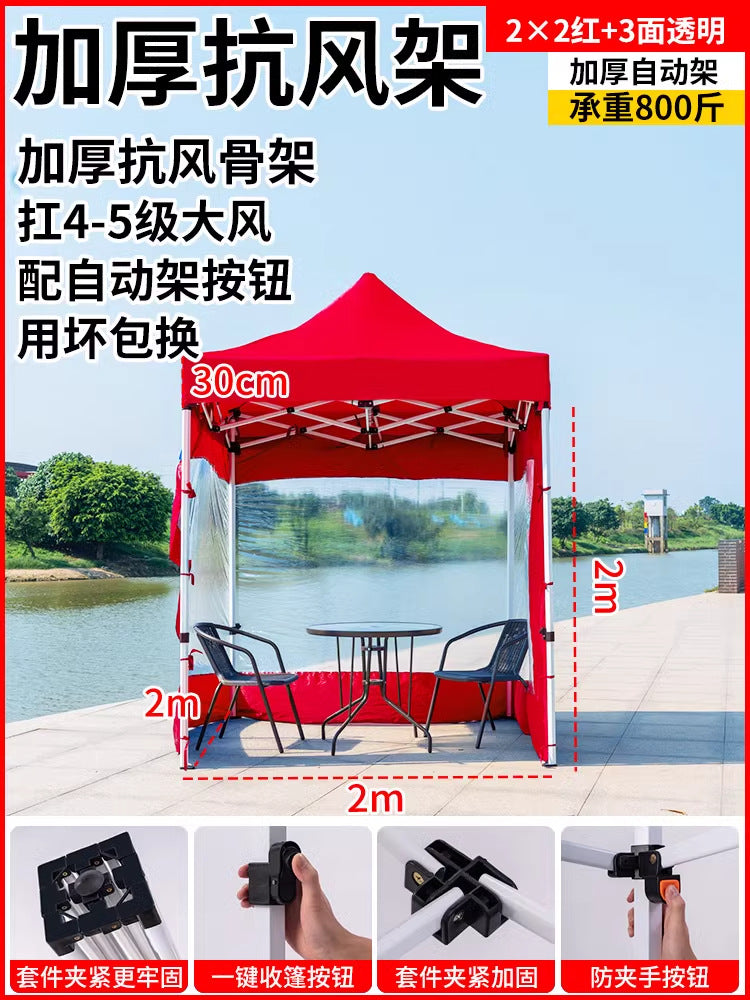 Four-Corner Tent Surround Cloth Outdoor Tent Stall Windproof Warm Rainproof Thickened Four-Corner Umbrella Shelter Surround Wholesale