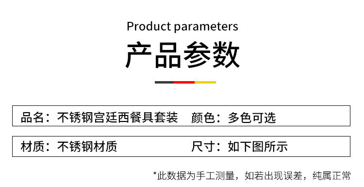 New Hot Selling Stainless Steel Royal Court Tableware Knife, Fork, Spoon40Set20Set of Steak Knives and Forks