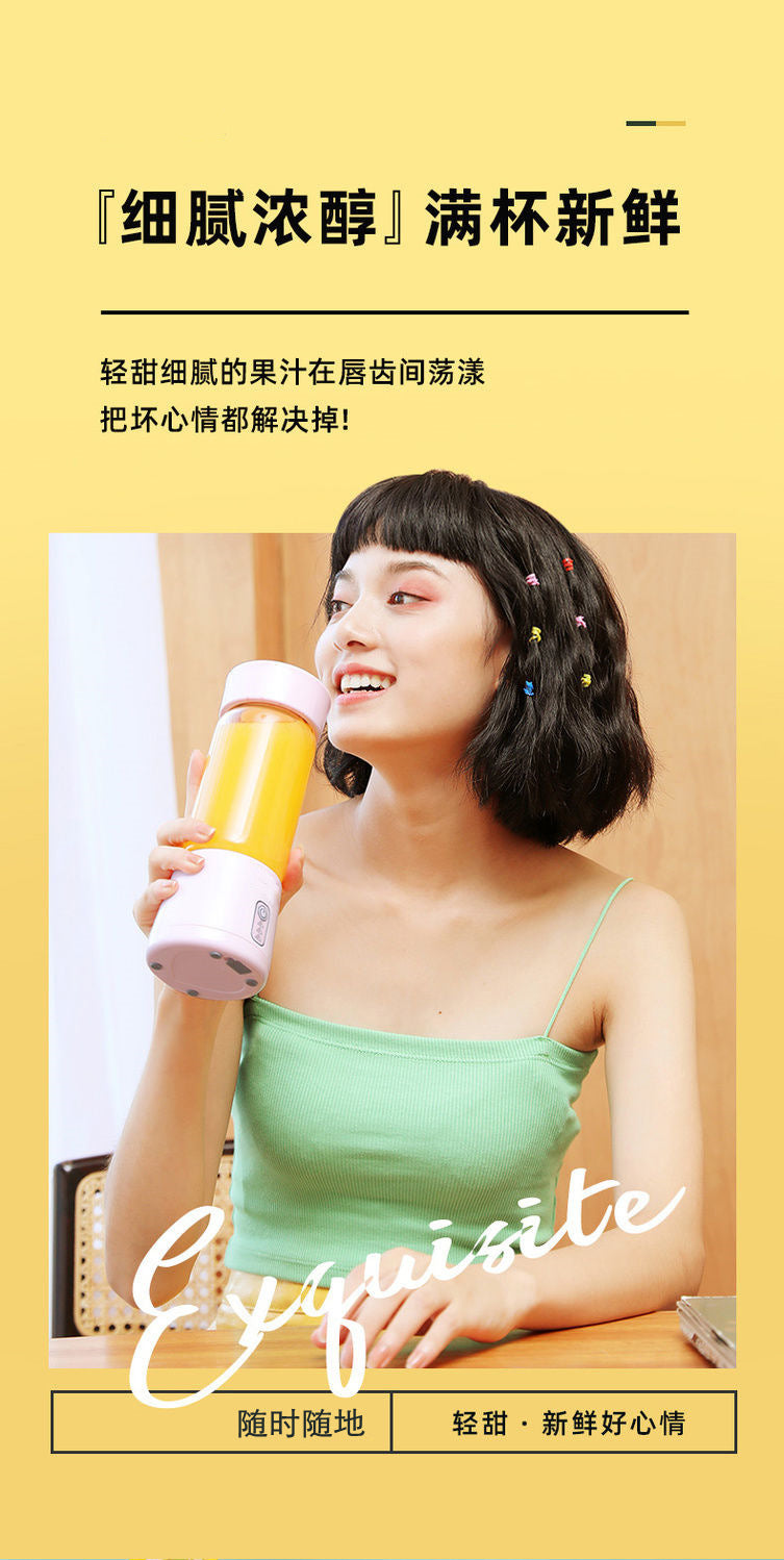 Portable Juicer Electric Household Juice Machine Small USB Rechargeable Mini Juice Cup Portable Juicer Cup
