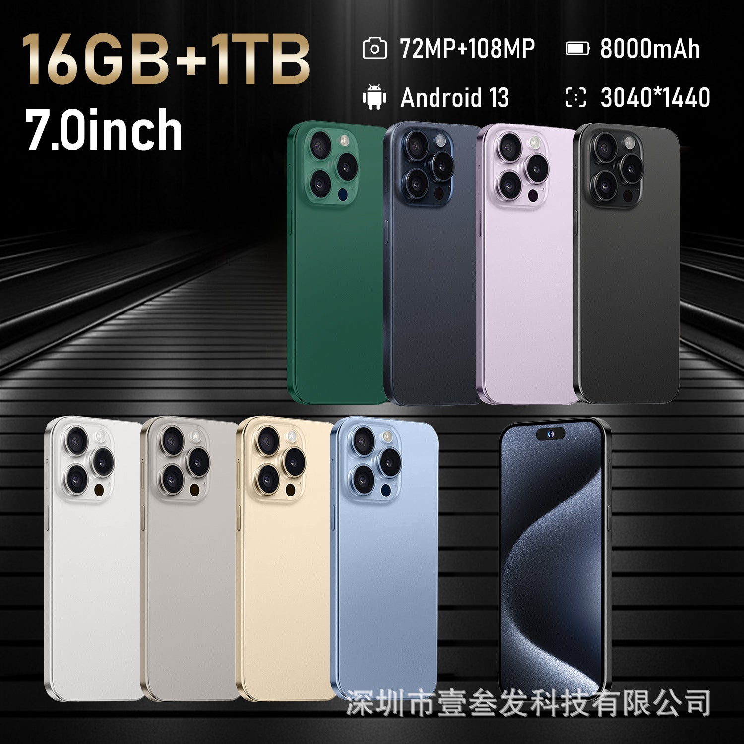 I16 ProMaxTK Popular2+16 6.5Inch Smart Island Large Screen True4G Smartphone