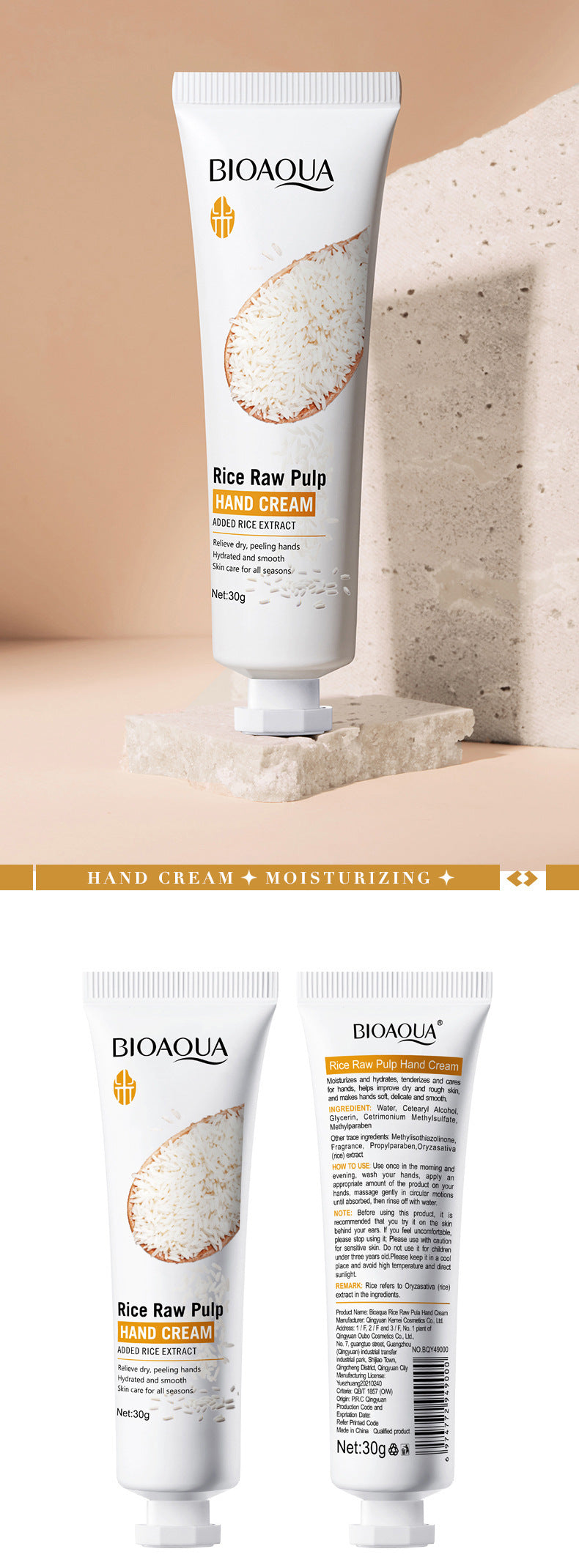 Rice Skincare Set BIOAOUA Rice Puree Series Six-Piece Set Box  Wholesale