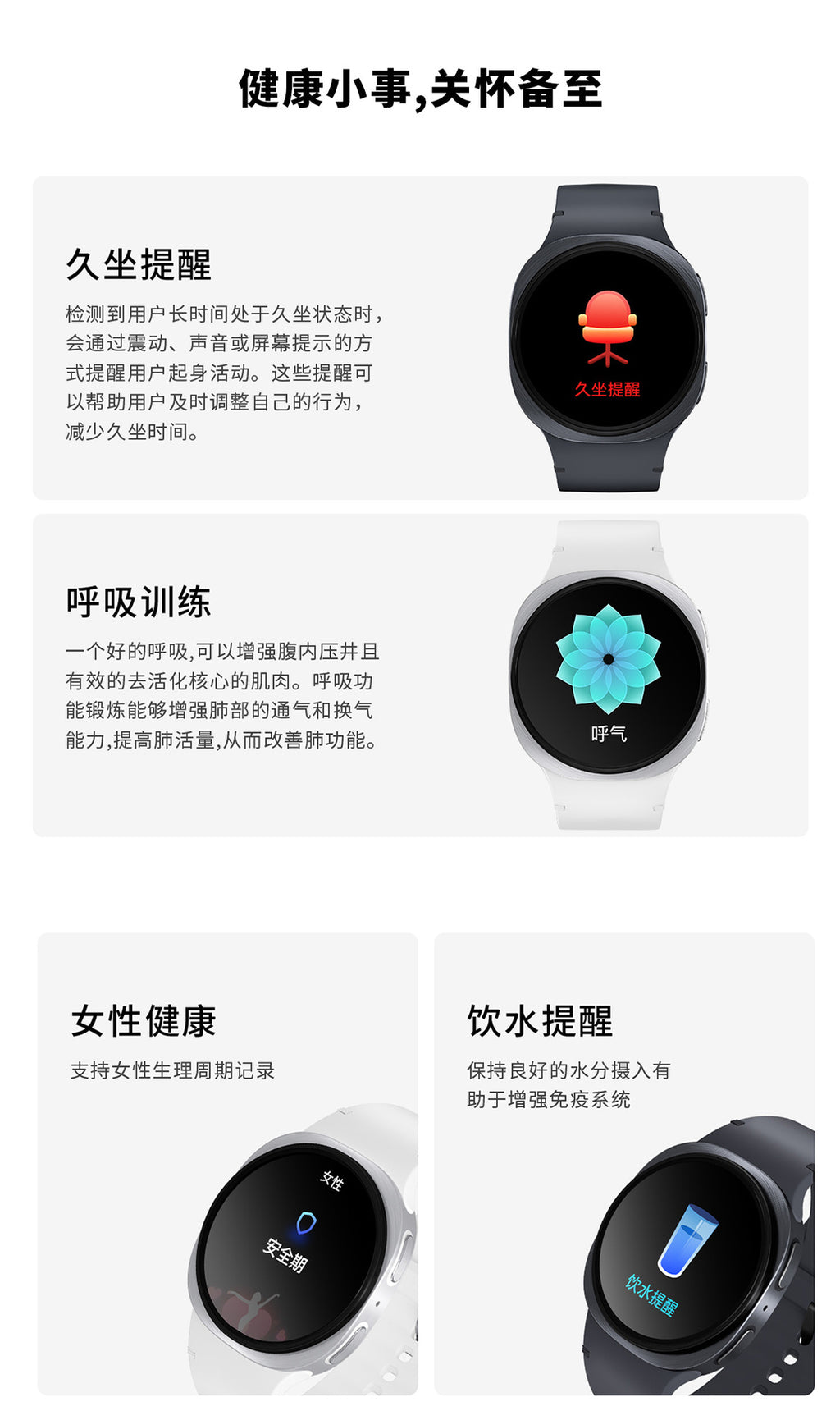 HD8Smart Watch Bluetooth Call True Heart Rate Step Count Blood Sugar Sleep Monitoring Deep Waterproof Three-Proof Sports