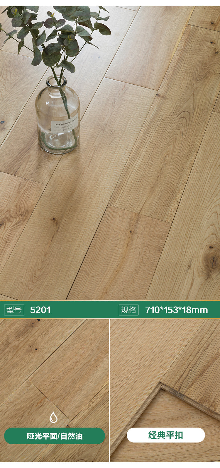 In-stock Solid Oak Flooring from Source Scar Modification Hand Scratch Pattern Original Wood Floor Solid Wood with Dragon Bone Design