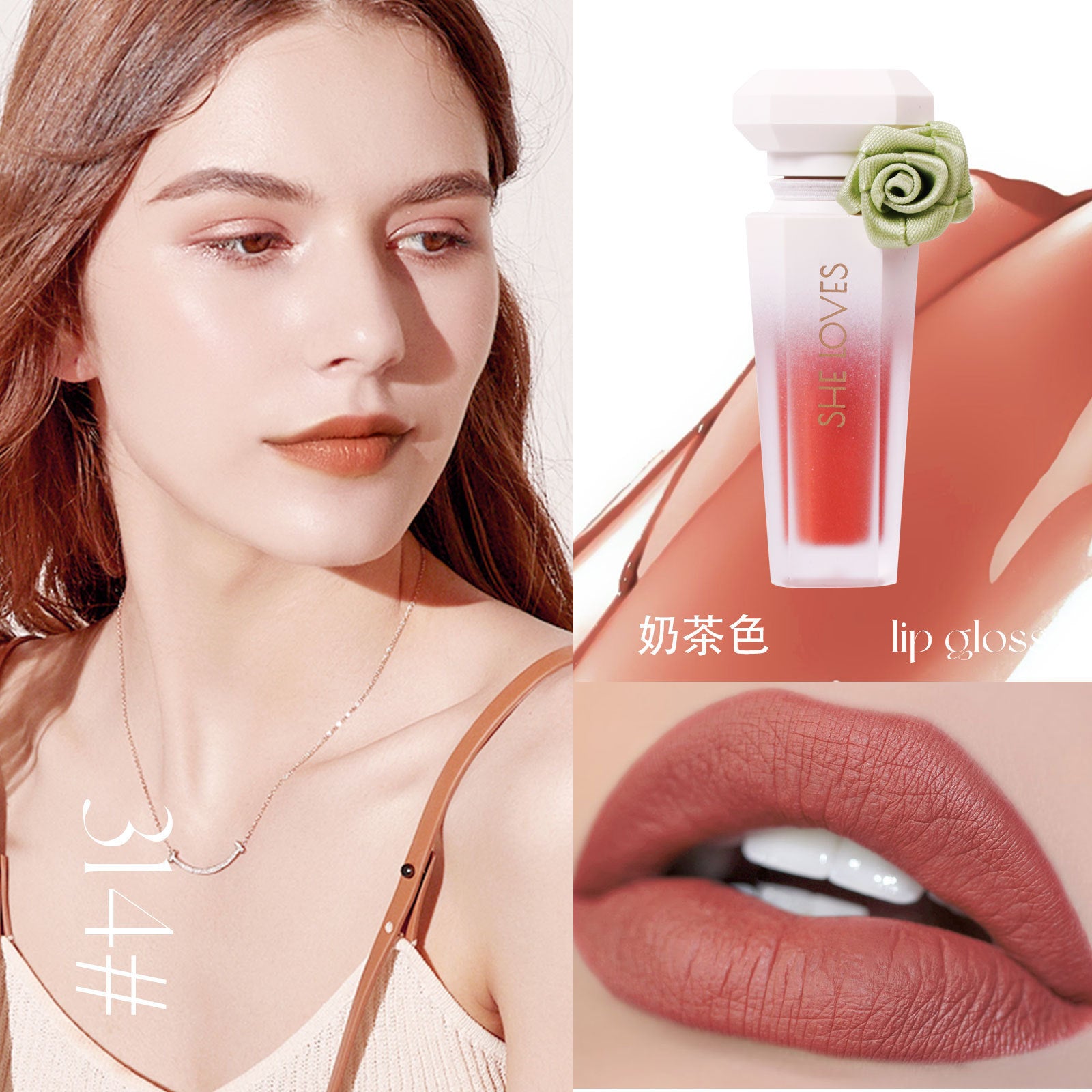 Europe and America SHELOVES Rose Matte Lip Glaze Long-lasting Non-stick Cup Non-fading Genuine Lip Gloss Makeup Wholesale