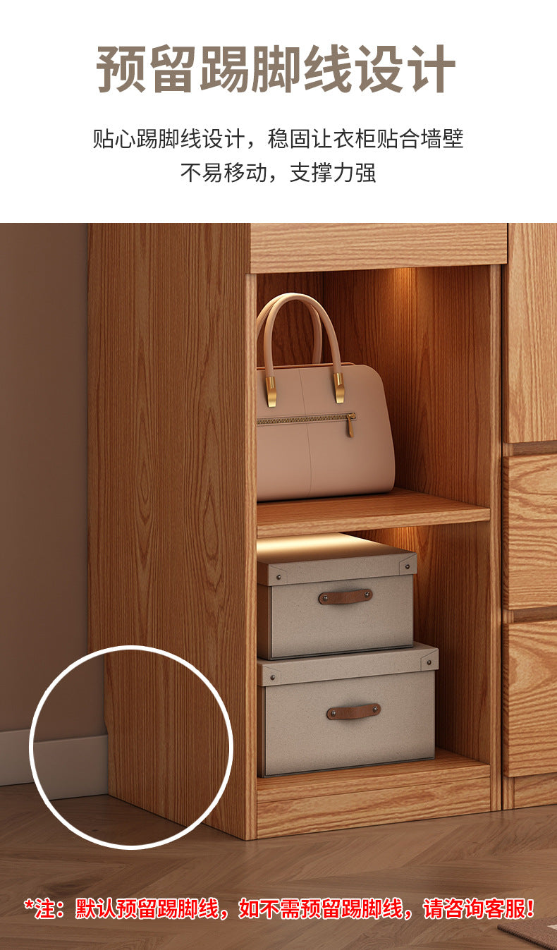 Solid Wood Wardrobe for Home Bedroom Storage Cabinet Master Bedroom One-Door to Ceiling2.5Rice-3Segmented Oak Wardrobe