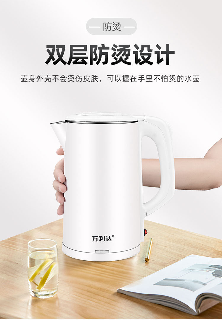 Factory Direct Sales Wanlida2.3L Electric Kettle Kettle Hot Water Kettle Gift Set LOGO Wholesale