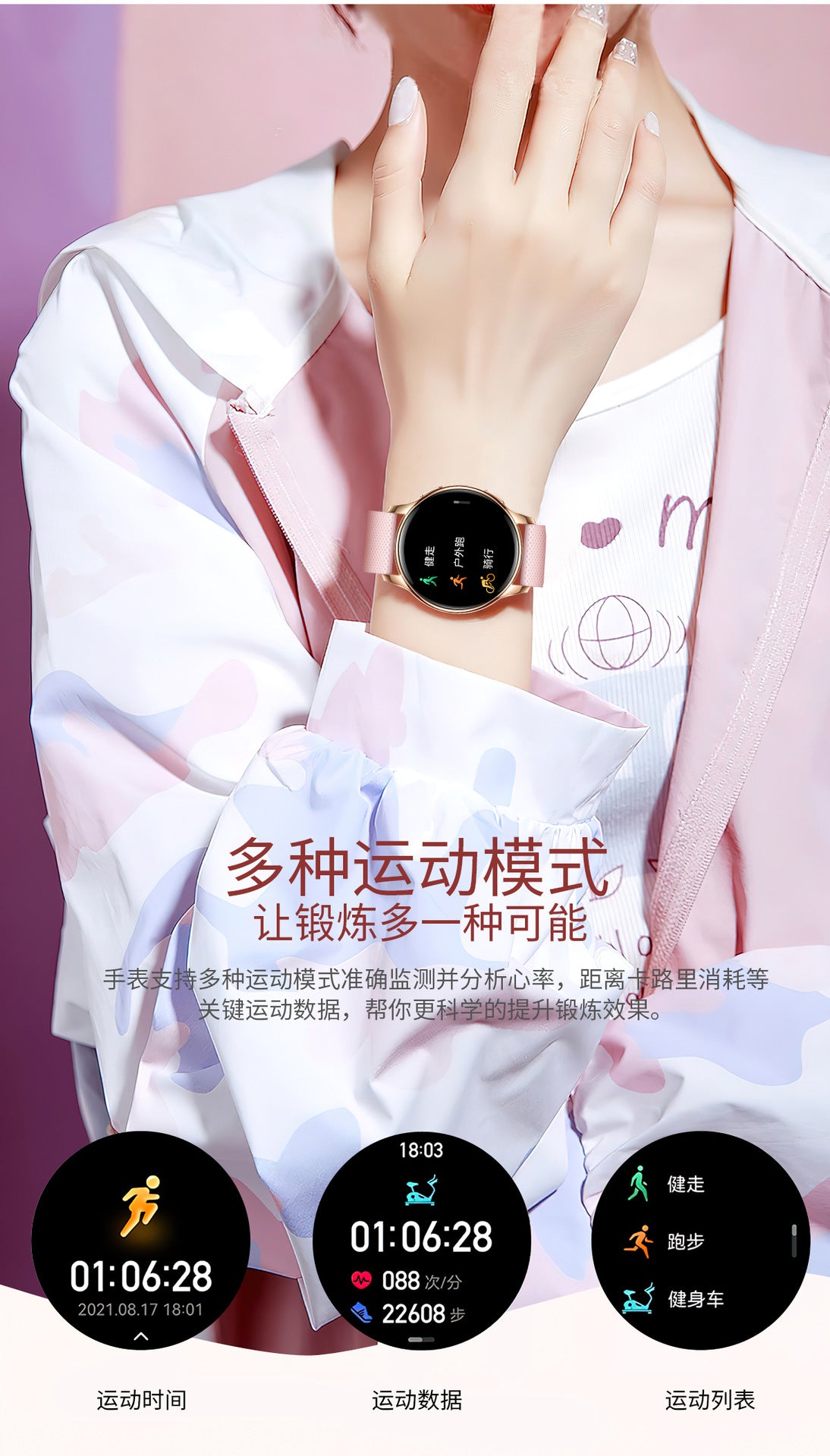 Y11Smart Watch Bluetooth Call Heart Rate Pedometer Sleep IP68Deep Waterproof Exquisite Women's Sports Three-Proof