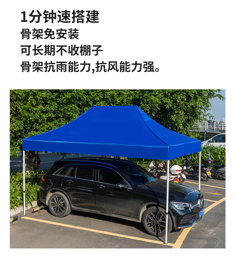 Outdoor Tent Electric Vehicle Tricycle Sunshade Parking Shed Rainproof Shed for Street Vendor Night Market Four-legged Corner Sunshade