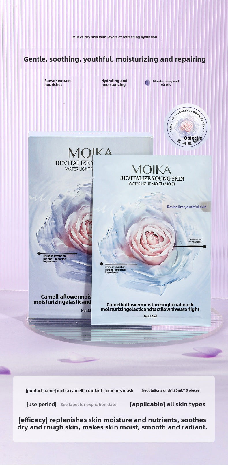 Whitening and Spot Removal Hyaluronic Acid Camellia Hydrating Mask Moisturizing Cleansing Mask with Niacinamide for Brightening and Firming Skin