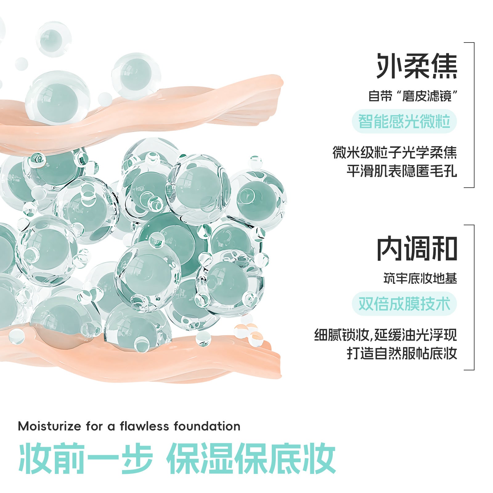 sheloves Pore Concealing Primer Lightweight Concealer Makeup Effect Exclusive Supply Oil Control Clear Primer