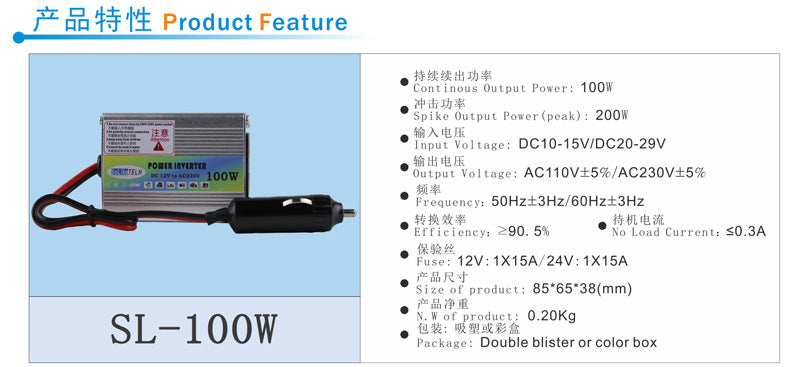 Vehicle Inverter200W DC12V Turn AC110V/220V Lazada Shopee E-commerce Export