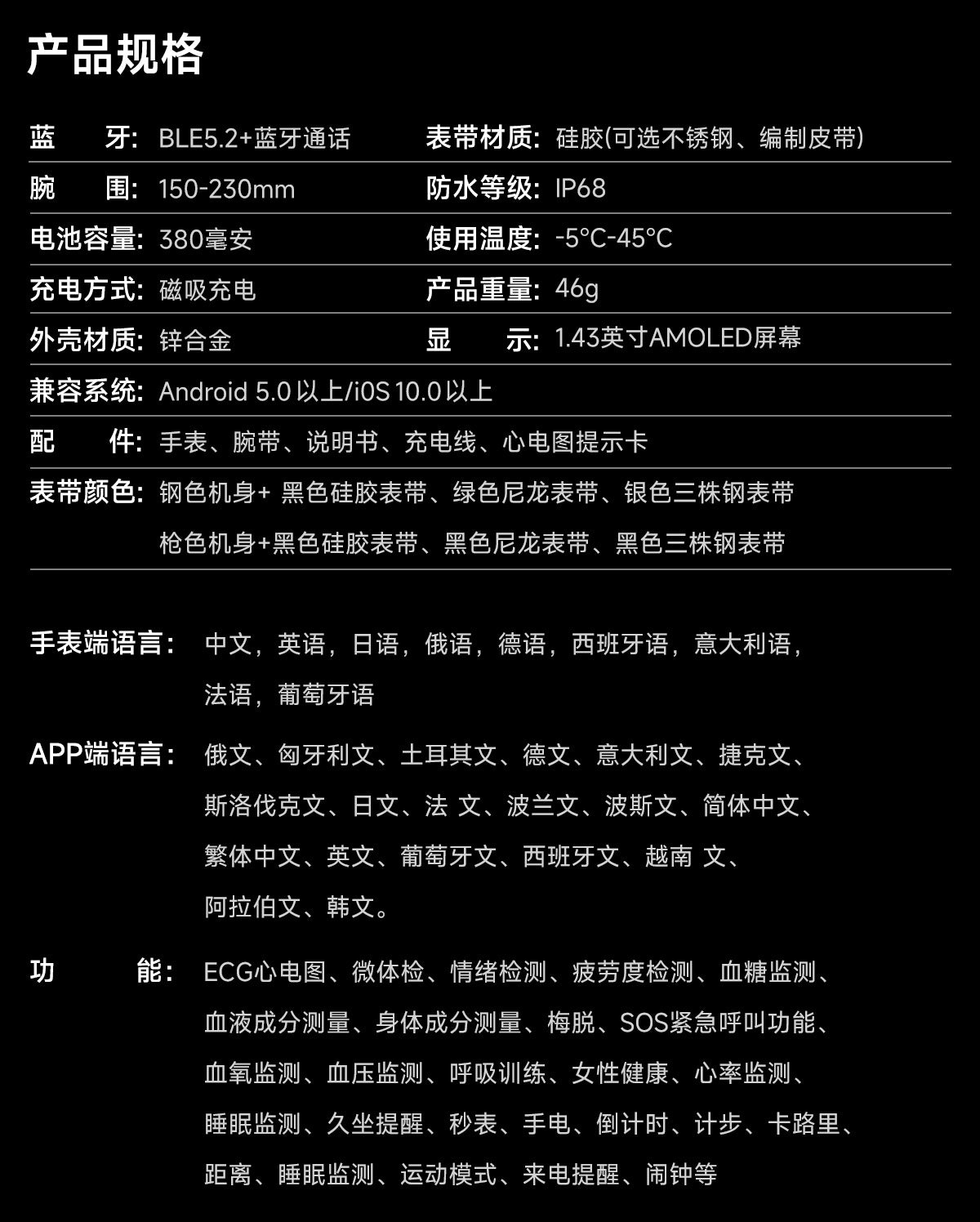 New ET485Smart Watch ECG ECG Health Monitoring Non-Invasive Blood Glucose Measurement Bluetooth Call Smart Watch