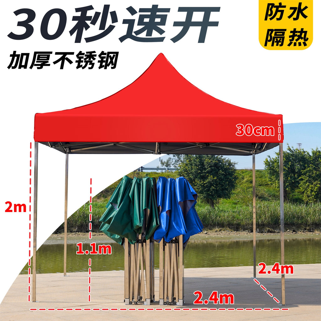 Thickened Stainless Steel Four-Corner Tent Outdoor BBQ Night Market Stall Use Rain Shelter Windproof Sunshade Portable Folding Large Umbrella