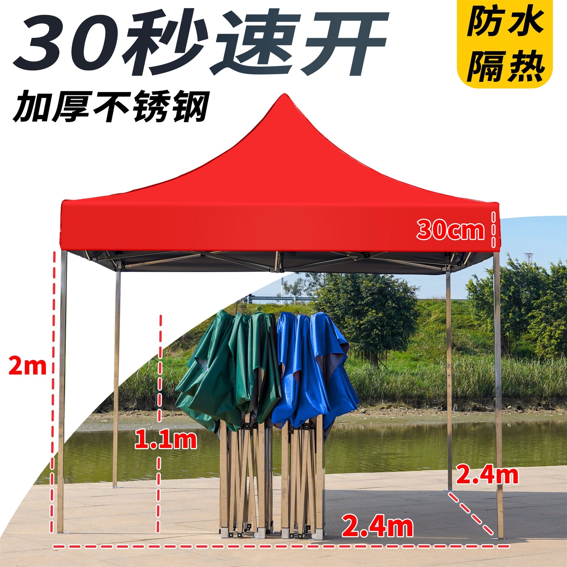 Thickened Stainless Steel Four-Corner Tent Outdoor BBQ Night Market Stall Use Rain Shelter Windproof Sunshade Portable Folding Large Umbrella