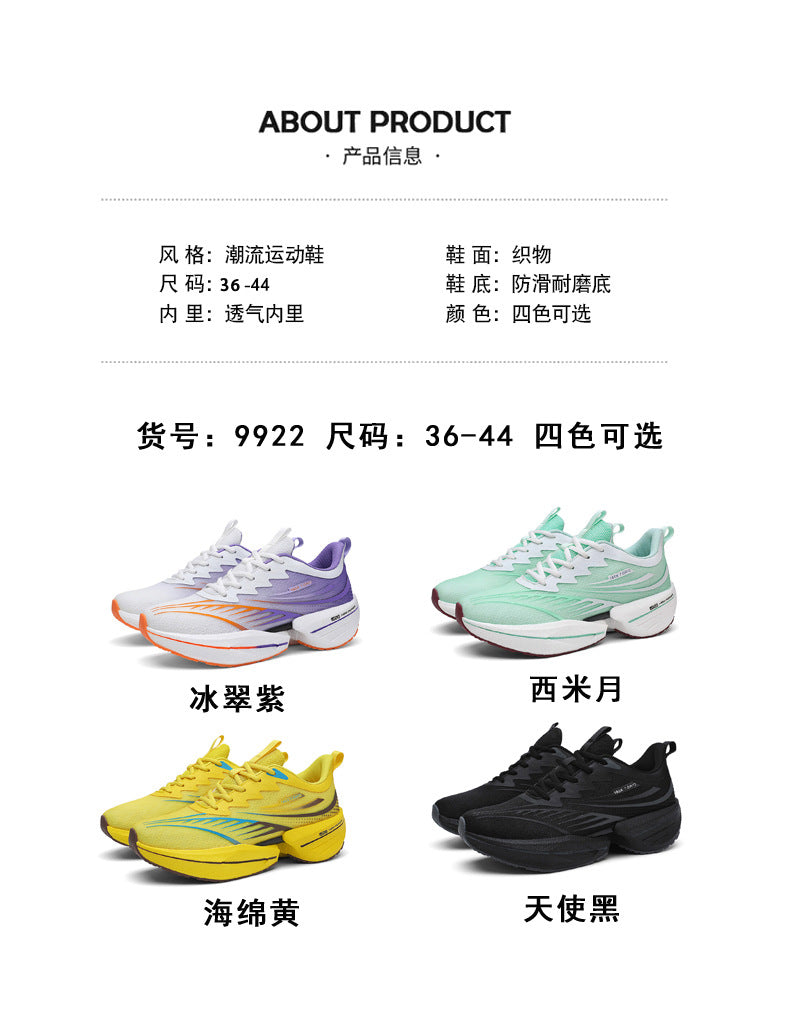 ROANK Men's Running Shoes Ultra-Light Sports Shoes for Teenagers Non-Slip Thick Sole Height Increasing Running Shoes for Middle School Students