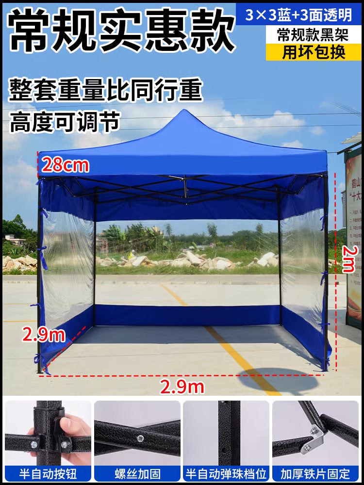 Four-Corner Tent Surround Cloth Outdoor Tent Stall Windproof Warm Rainproof Thickened Four-Corner Umbrella Shelter Surround Wholesale