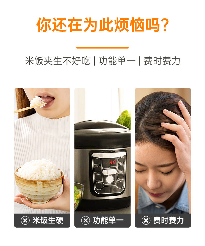 Factory Export  Household2.5L Electric Pressure Cooker Large Capacity Rice Cooker Multi-Function Wholesale Pressure Cooker