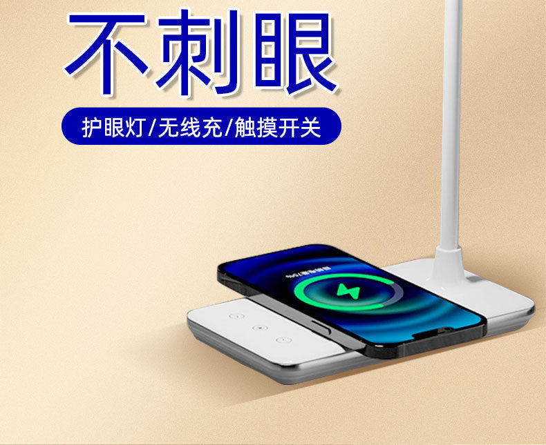 Desk Lamp for Study, Eye Protection Desk Lamp, Bedside Lamp, Desk Lamp USB Wireless Charging Desk Lamp Children's Desk Reading Lamp