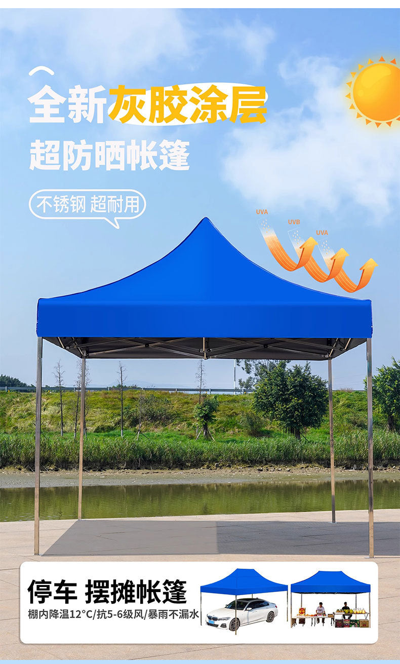 Thickened Stainless Steel Four-Corner Tent Outdoor BBQ Night Market Stall Use Rain Shelter Windproof Sunshade Portable Folding Large Umbrella