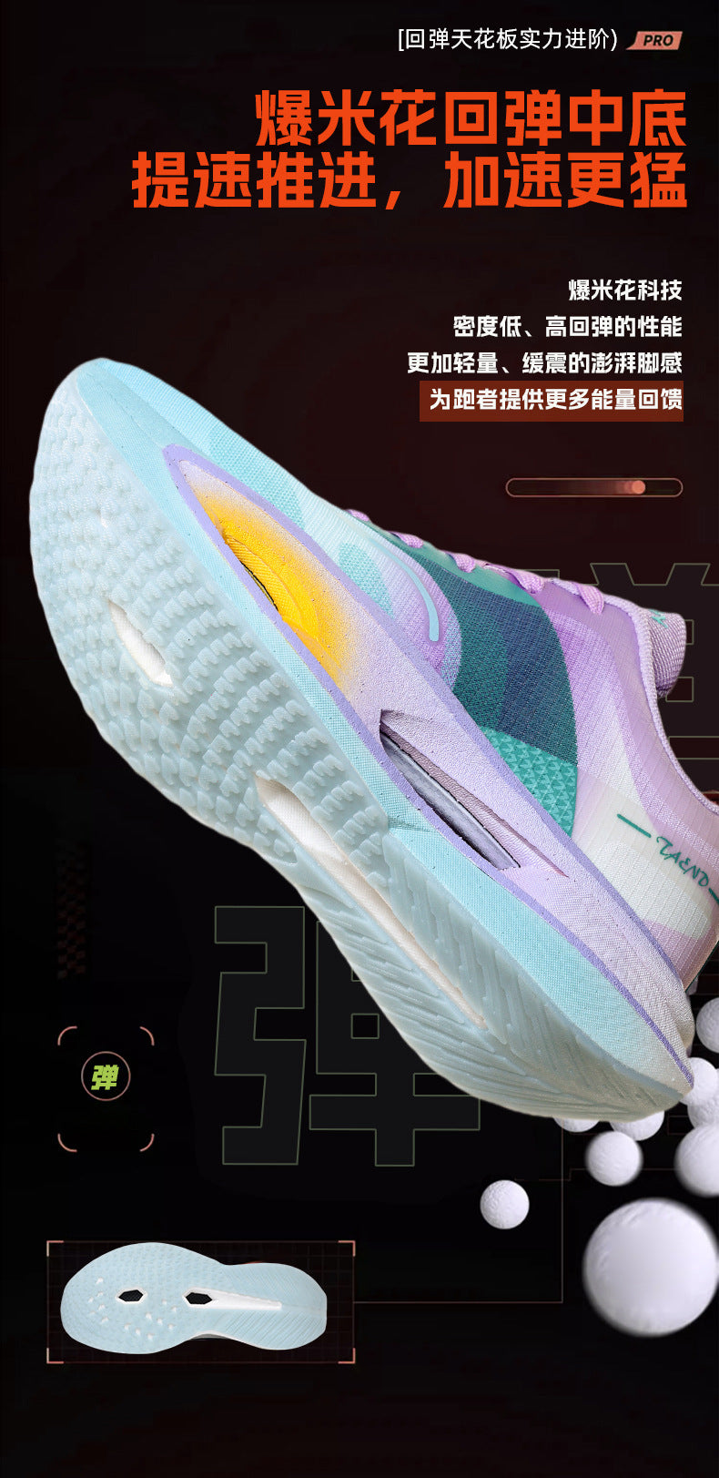 2025Spring New Ultra-light Breathable Professional Marathon Shoes are Truly Explosive+Carbon plate sports running shoes for men and women couples