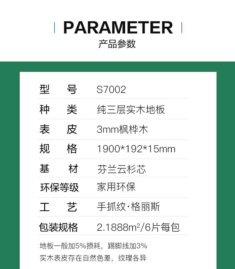 Door-to-Door Installation Old Three-Layer Large Board Pure Three-Layer Solid Wood Floor Oak Log3.0-4.0mm Underfloor Heating