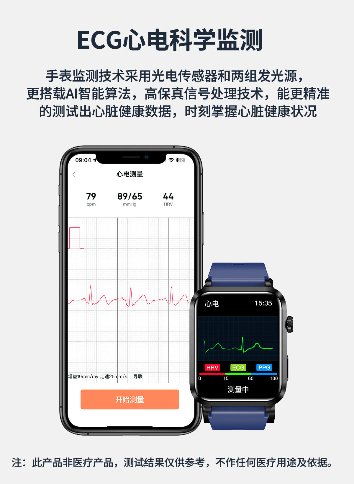 s11Air Pump Type Precision Blood Pressure Smart Watch ECG Monitoring s18Blood Pressure Smart Watch Can Be Connected APP