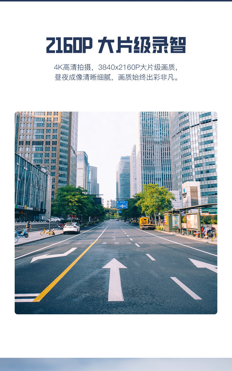 K02Driving Recorder Mobile Phone Interconnection WiFi High Definition Ultra Wide Angle Night Vision No Installation Required4K Vehicle Recording