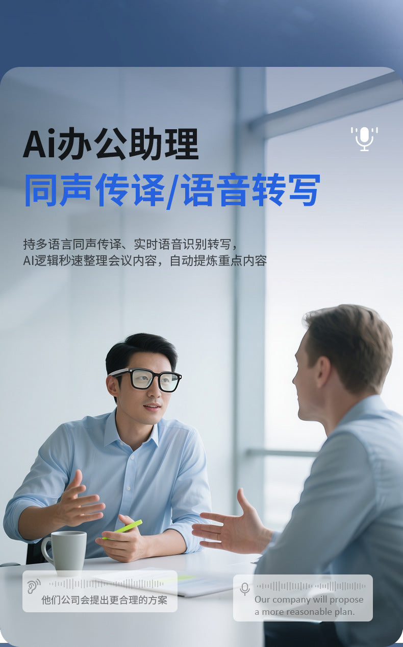 V03-T6Smart Glasses800100 Megapixel Camera with Image Stabilization1200P Video Recording Audio Recording AI Translation Recognition