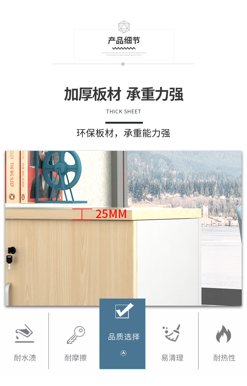 Office File Cabinet with Lock, Low Cabinet, Storage Cabinet, Floor-standing Wooden Office Partition Cabinet for Staff