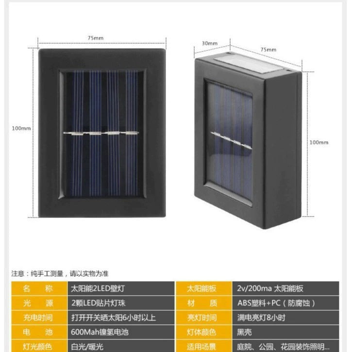 Outdoor Solar Light Wall Decoration Lighting Waterproof Courtyard Garden Wall Decoration Light Up and Down Lighting2led