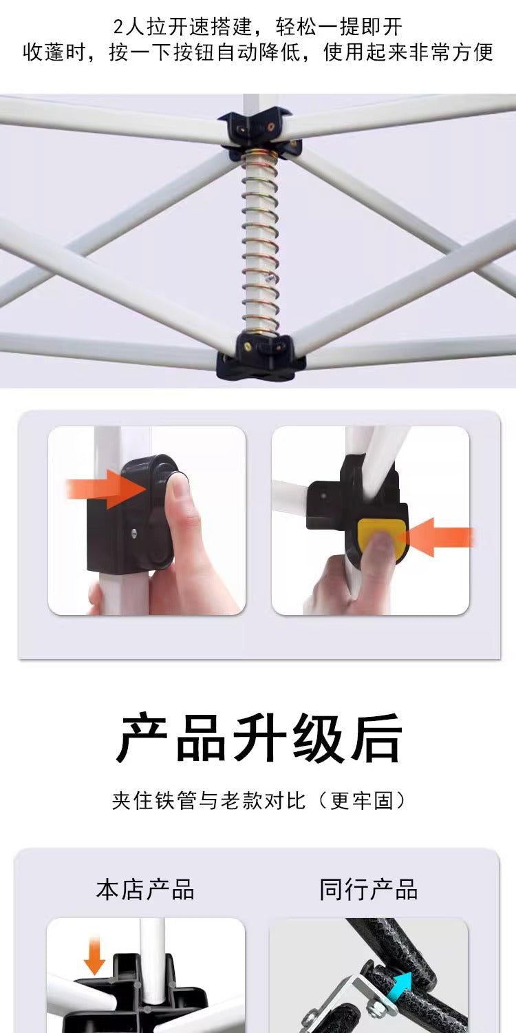 Outdoor Tent Advertising Retractable Folding Sunshade Large Umbrella Four-legged Umbrella Canopy Parking Rainproof Shelter Four-corner Stall Use