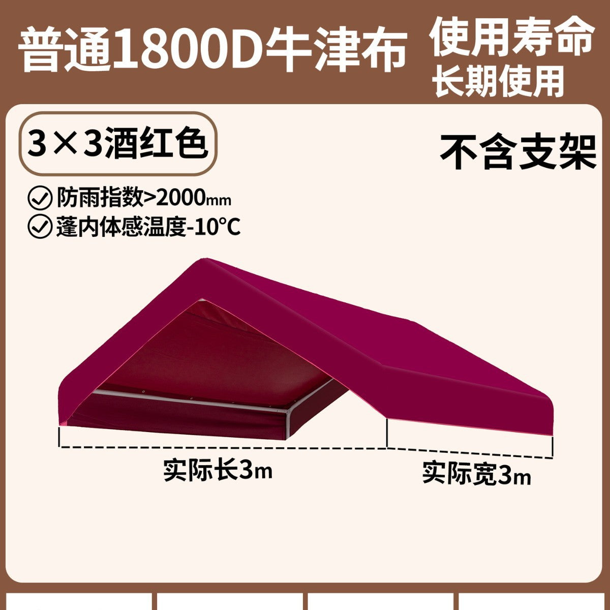 Outdoor Stall Market Tent Top Cloth Car Sunshade Sunshade Canopy Advertising Customization logo Night Market Internet Celebrity Tarpaulin