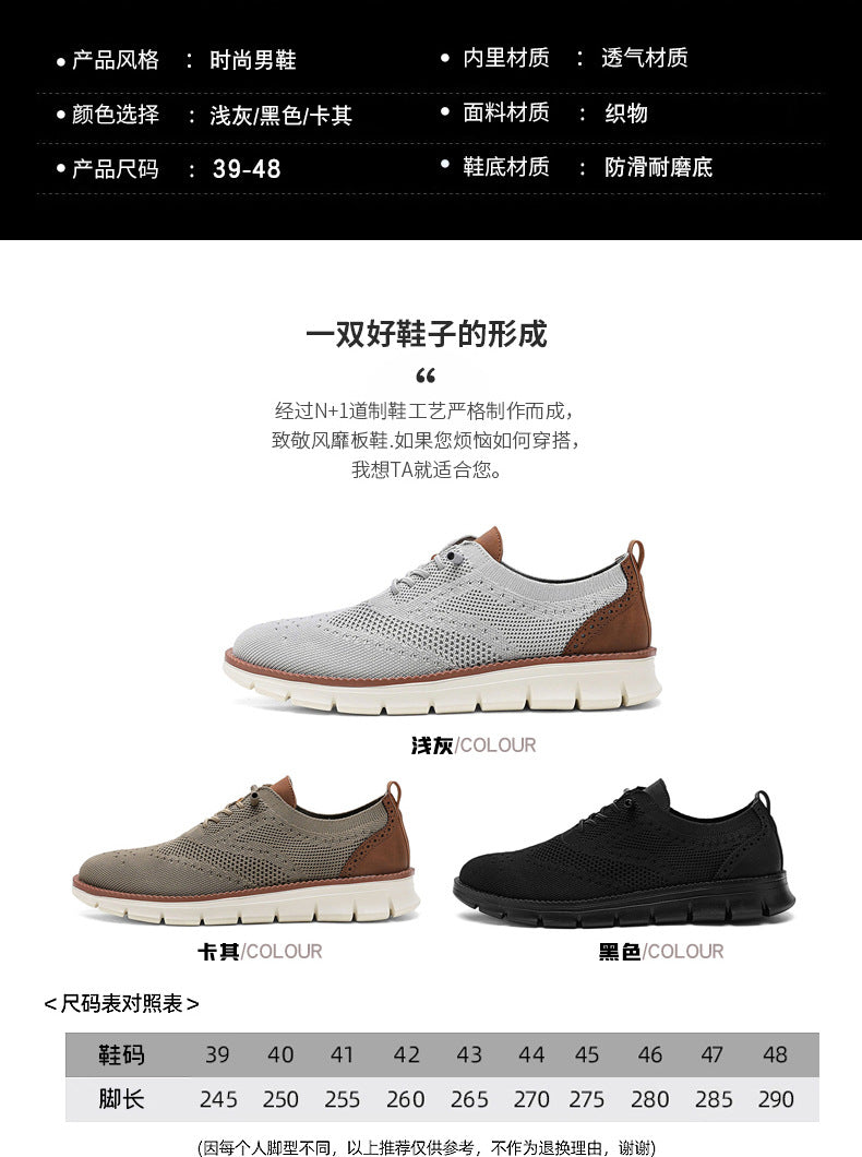 2025New Large Size Flyknit Casual Trendy Shoes Men's Brogue Carved Loafers Executive Business Shoes