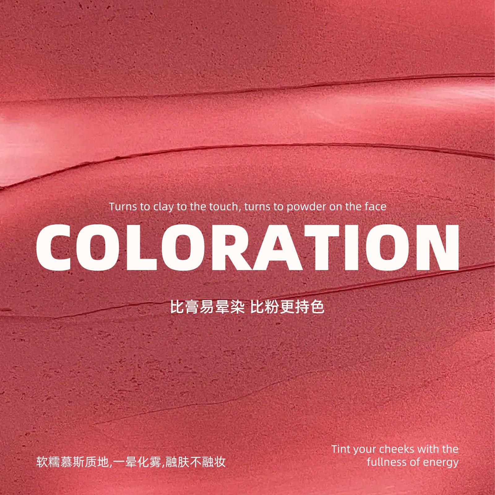 New Product sheloves Blush Stick Long-lasting Natural Color Cream Rouge Low Saturation Expanding Color Makeup