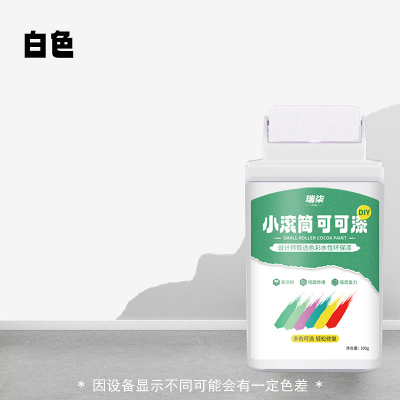 Manufacturer Small Roller Paint Water-Based Odorless Latex Paint Wall Repair Paint Small Roller Brush White Wall Restoration Stain Removal Magic Household Paint