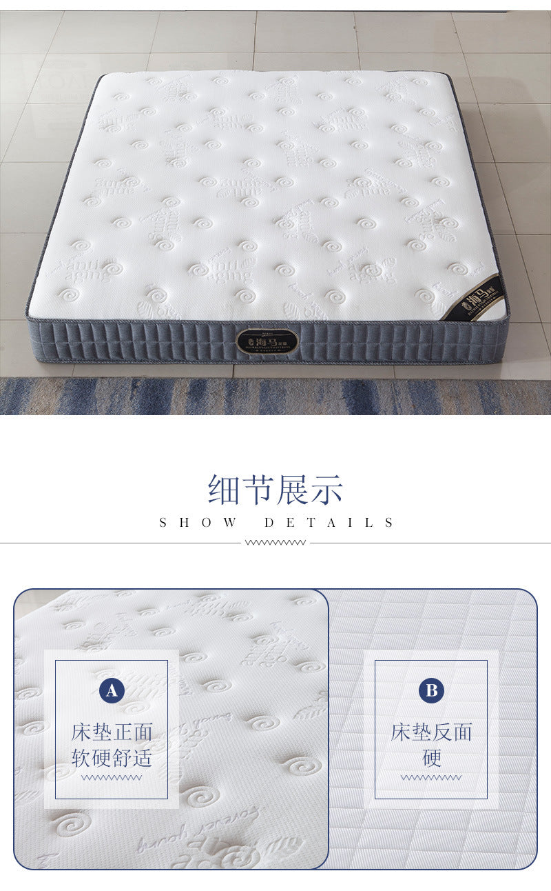 Mattress Simmons Manufacturer Hotel Dormitory Knitted Fabric Sponge Spring1.5Rice1.8Latex Spine Protector