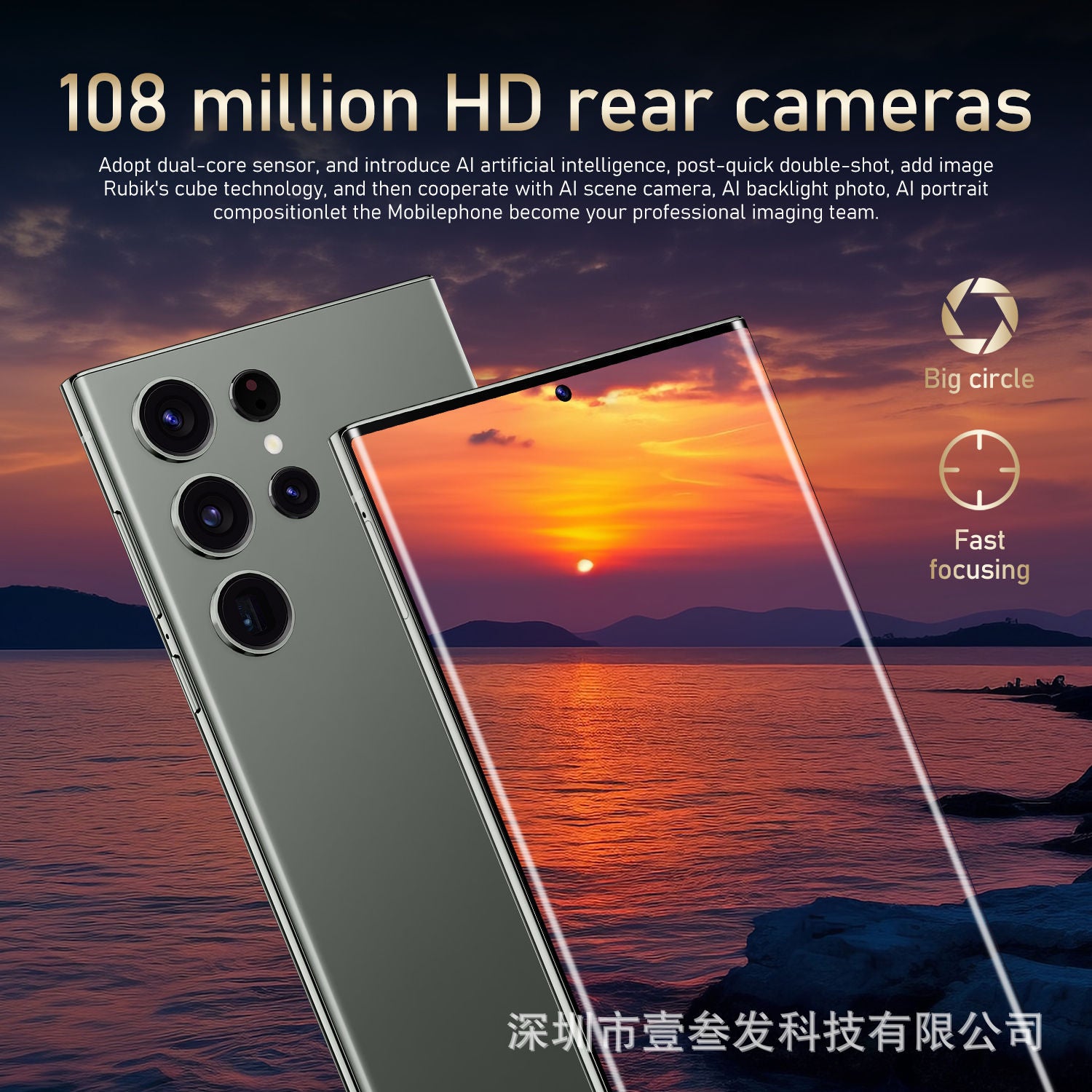 Smartphone S23 Ultra Built-in pen 2+16 High-end7.3Inch Large Screen Android8