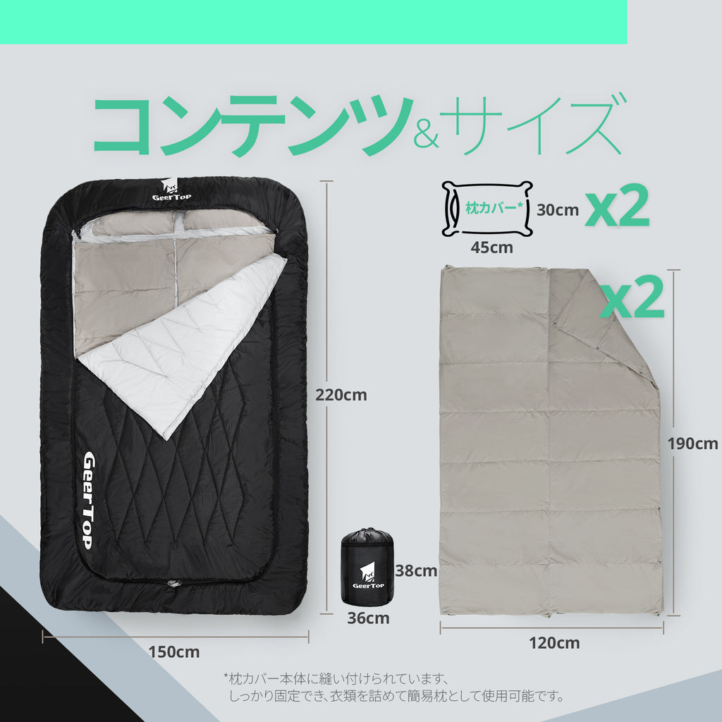 Outdoor Thickened Camping Envelope Style Double Sleeping Bag Spring and Autumn Camping Warm Quilt Blanket Portable Cold-proof