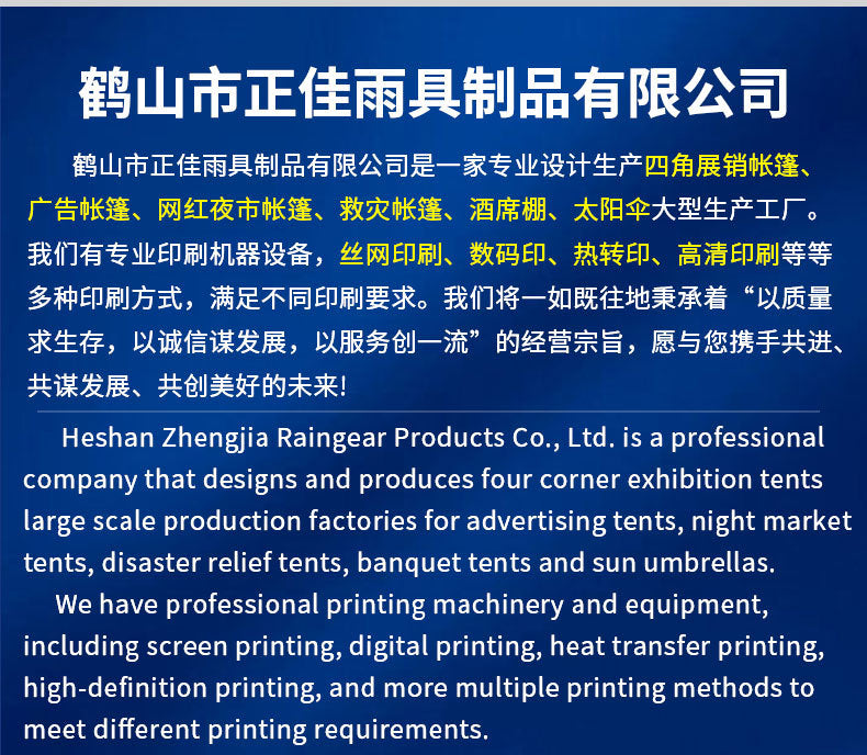 foreign trade four-corner folding tent12kg Hollow Frame Outdoor Activity Sunshade Rainproof Canopy with Enclosure